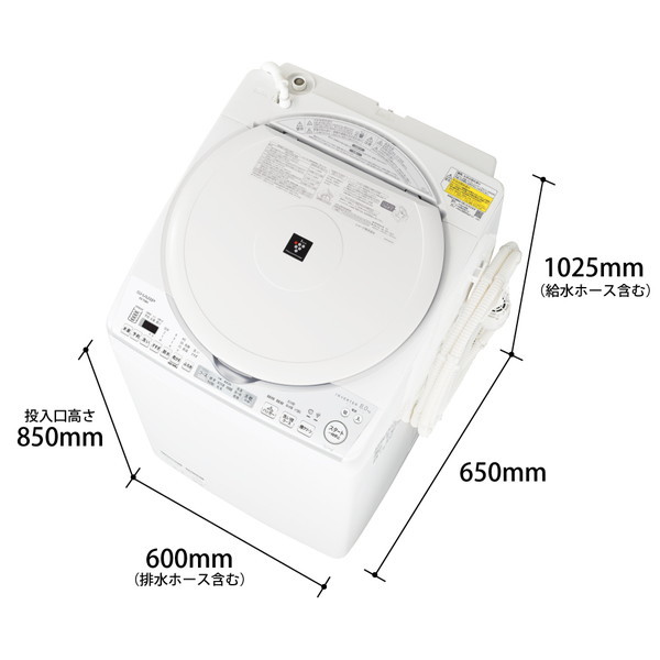 SHARP ES-TX8H-W ホワイト系 [縦型洗濯乾燥機 (洗濯8.0kg/乾燥4.5kg