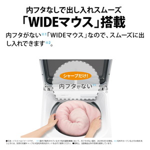 SHARP ES-TX8H-W ホワイト系 [縦型洗濯乾燥機 (洗濯8.0kg/乾燥4.5kg