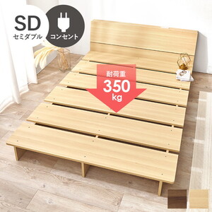 ベッドフレーム