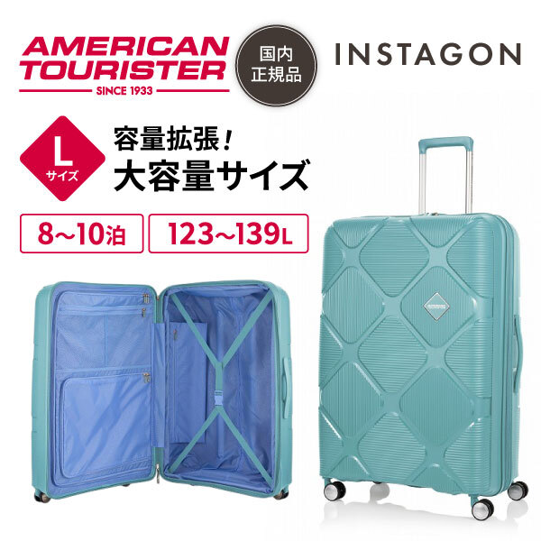 サムソナイト HJ4-61013 INSTAGON SP 81cm EXP TSA V2 MINER.BLUE