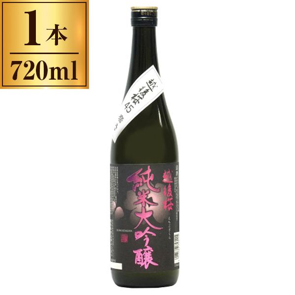 大吟醸 越後桜 720ml - 酒