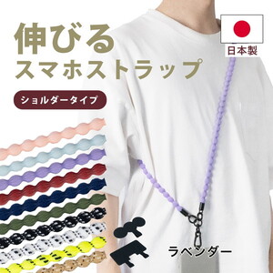 スマホアクセサリ