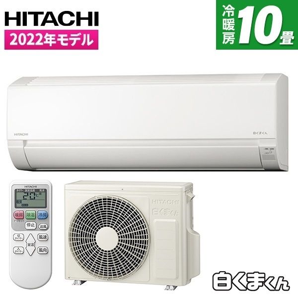 日立 パーツ HITACHI 【RAS-ZJ40H2-801】 ネツコウカンキ 生活家電用アクセサリー・部品