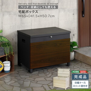 物置・エクステリア用品