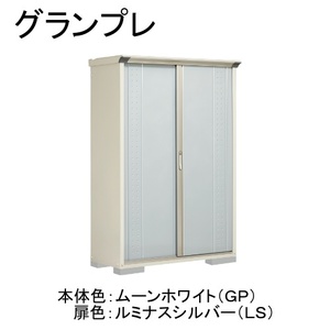 物置・エクステリア用品