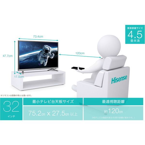 Hisense 32N20 [32V型 地上・BS・CSデジタルハイビジョンLED液晶テレビ