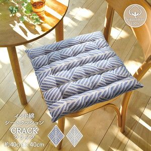 クッション・座布団