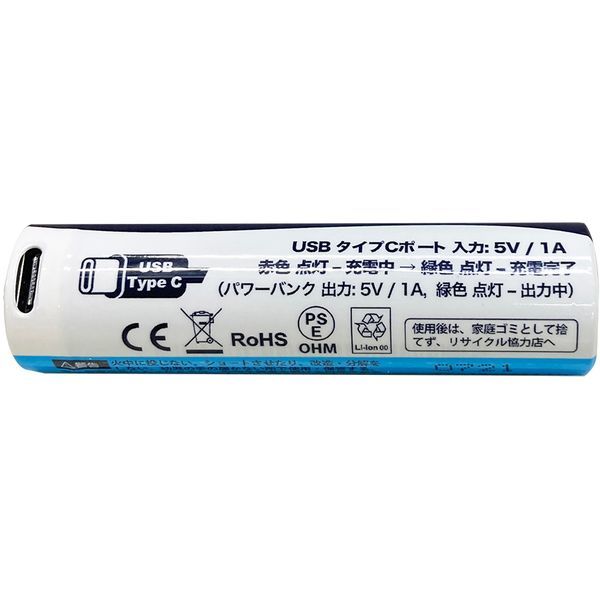 オルゴンザッパー　純銀製電極　USB充電池付 オルゴンザッパー純銀製電極USB充電池付