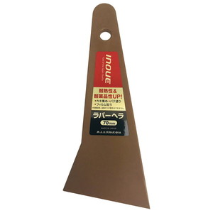 塗装・内装用品