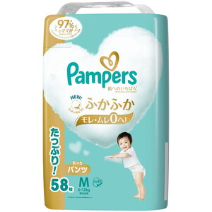 おむつ