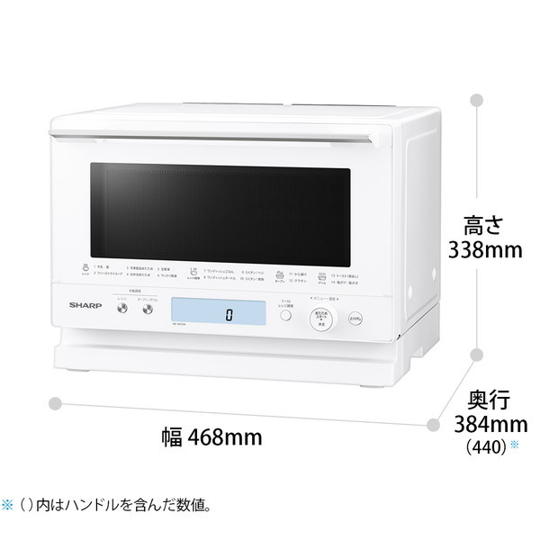 SHARP RE-WF231 オーブンレンジ 2021年製 ジャンク - 電子レンジ・オーブン