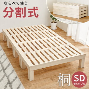 ベッドフレーム