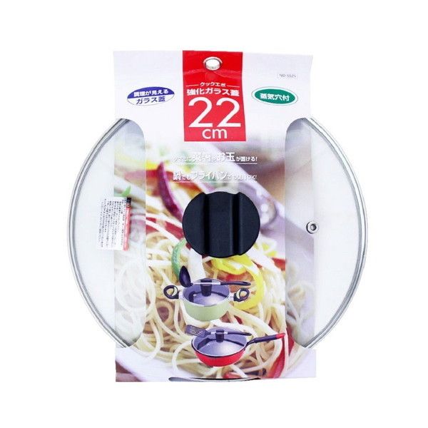 xXgR ND-5525 [NbNG| KXW 22cm]