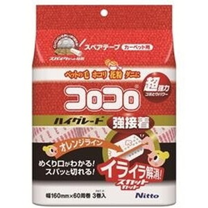 粘着ローラー・テープ