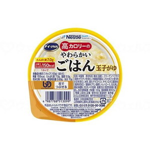 その他介護関連用品