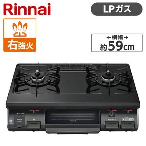 Rinnai - ガスコンロ　PA-350WVA-L　LPガス　プロパン PA-350WVA-L