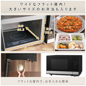 PANASONIC NE-FL222 メタルブラック [単機能電子レンジ (22L)] | 激安