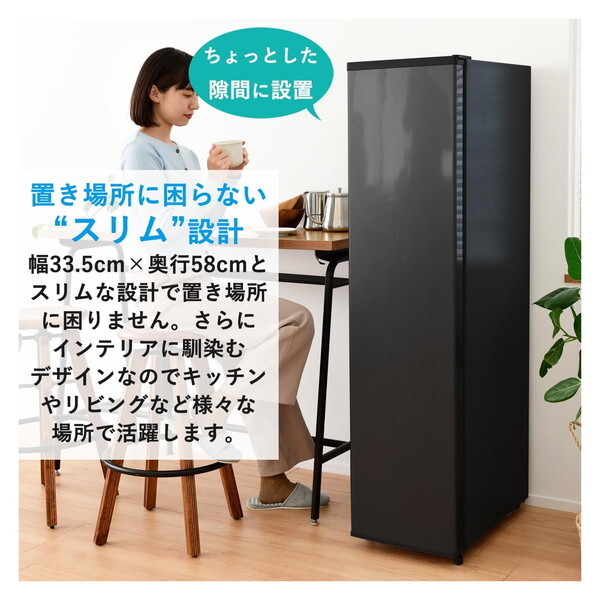 新品未使用箱不良山善冷凍庫 90L 右開き YF-SU90(B) ブラック