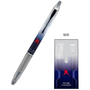 ボールペン・替え芯