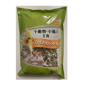 小動物用フード