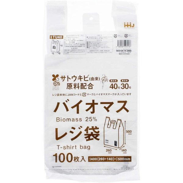 30号 レジ袋 ごみ袋の人気商品・通販・価格比較