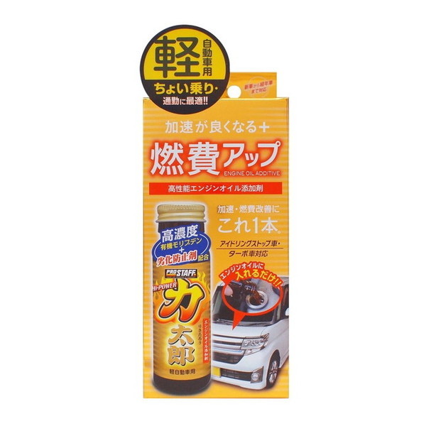 PROSTAFF D67 nCp[͑Yyԗp