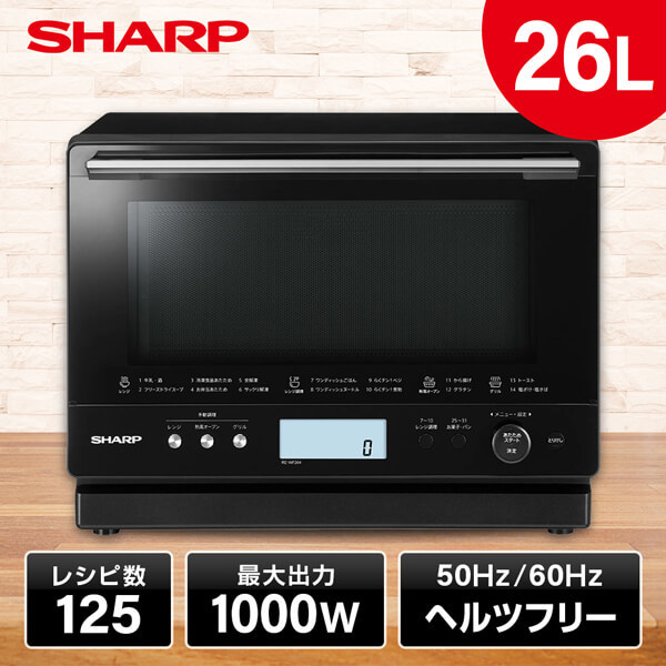 SHARP RE-WF264-B ブラック系 PLAINLY [過熱水蒸気オーブンレンジ (26L 