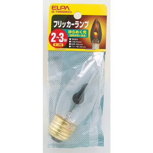 白熱電球・蛍光灯