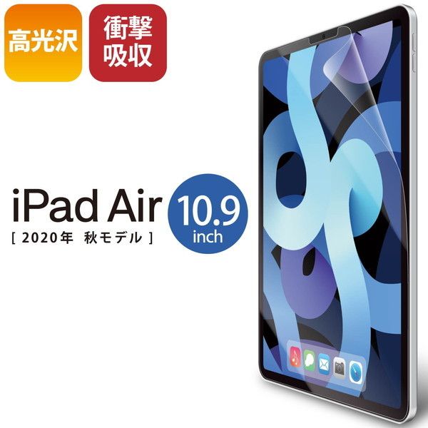 ELECOM TB-A20MFLFPGN iPad Air 10.9インチ(第4世代 2020年モデル