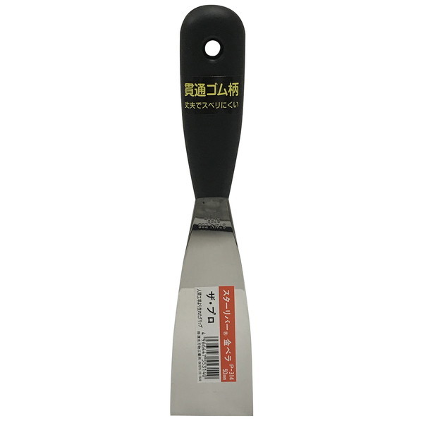 �����n���H�Ə� �S�������w��50�~��P314 PRO