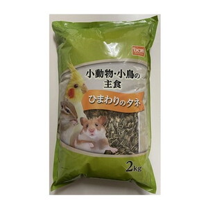 小動物用フード