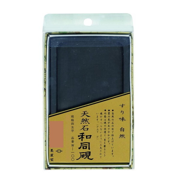 �n�^�� �a���� W-100 4.5�� 24032