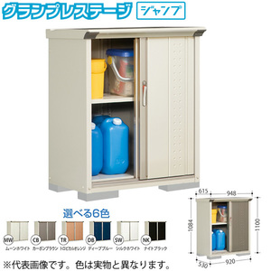 田窪工業所 オフィス・住設用品 通販 ｜ 激安の新品・型落ち