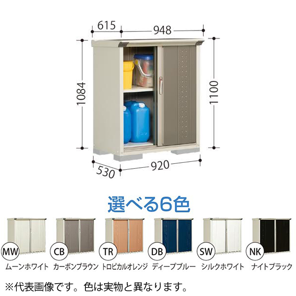 田窪工業所 GP-95DFSW シルクホワイト グランプレステージ 小型物置 (収納庫) 全面棚 メーカー直送 - 2