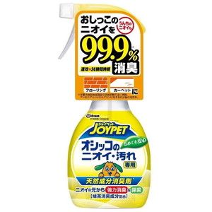 ペット用消臭剤