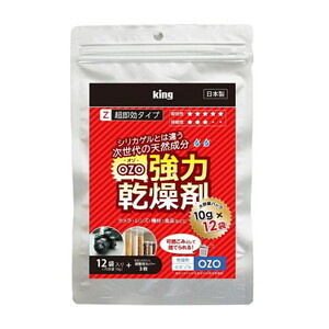 メンテナンス用品