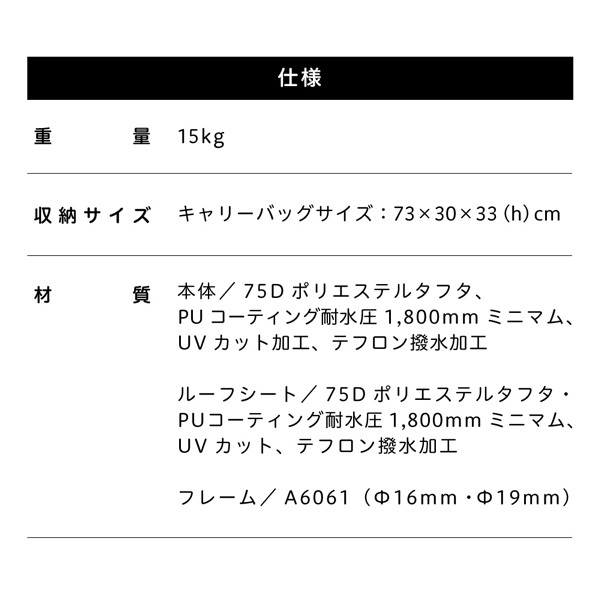 snow peak スノーピーク リビングシェル アイボリー TP-623-IV | 激安