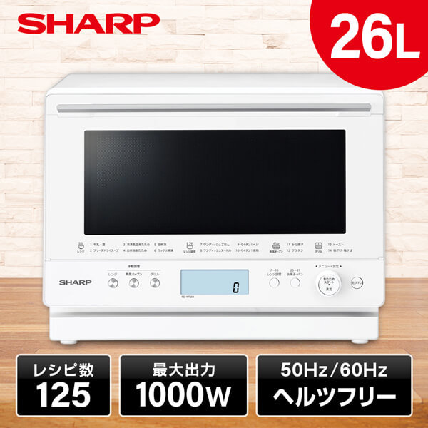 SHARP RE-WF264-W ホワイト系 PLAINLY [過熱水蒸気オーブンレンジ (26L