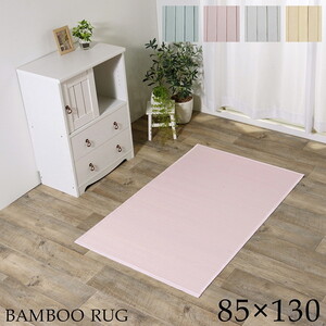 カーペット・ラグ