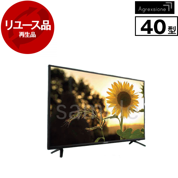 40インチ フルハイビジョン液晶テレビ DC-4001TV アウトレット】【リユース】 アグレクション DC-4001TV [40型 地上・BS