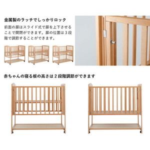 KATOJI ハイタイプベッド ツーオープン ナチュラル 2314 [ベビーベッド