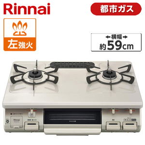 Rinnai RT66WH7RA-CWR-13A ラクシエファイン [ガスコンロ (都市ガス用