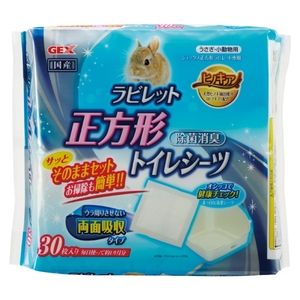 小動物用ハウス用品