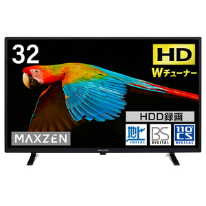薄型テレビ・液晶テレビ 30～34V型 maxzen 通販 ｜ 激安の新品・型落ち