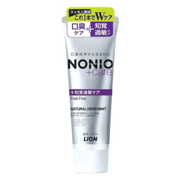 ライオン NONIO(ノニオ) プラス知覚過敏ケアハミガキ 130g | 激安の