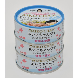 魚介類・海産物