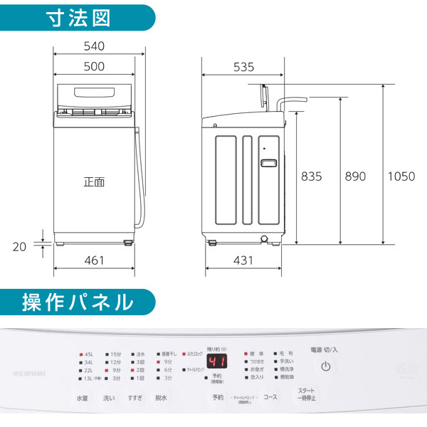 6.0kg洗濯機　アイリスオーヤマ　IAW-T606-W 2025年式　エキスパート藤沢辻堂店 アイリスオーヤマ 全自動洗濯機 6.0kg IAW-T606-W ホワイト 洗濯機