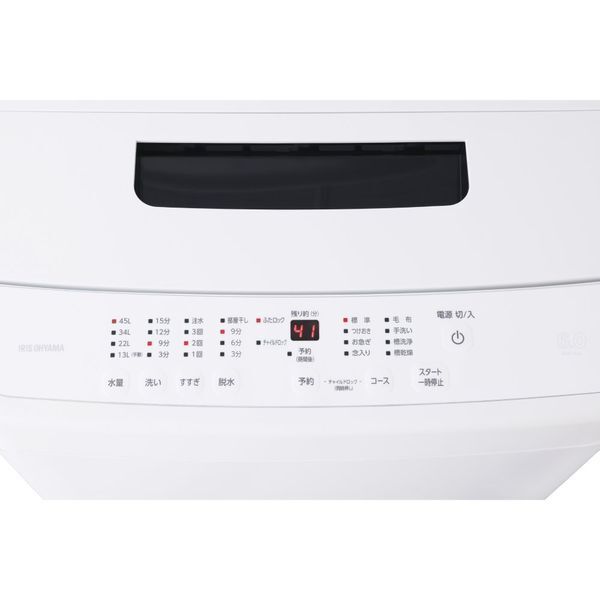 アイリスオーヤマ ホワイト IAW-T606-W [全自動洗濯機 (6.0kg)] | 激安