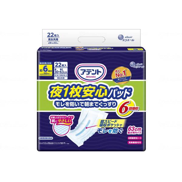 剤 T1SpbhhCf܂ŃObX6z 21000470