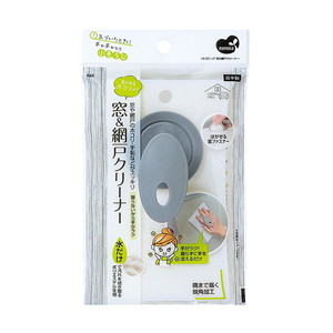 窓ガラス・サッシ・網戸